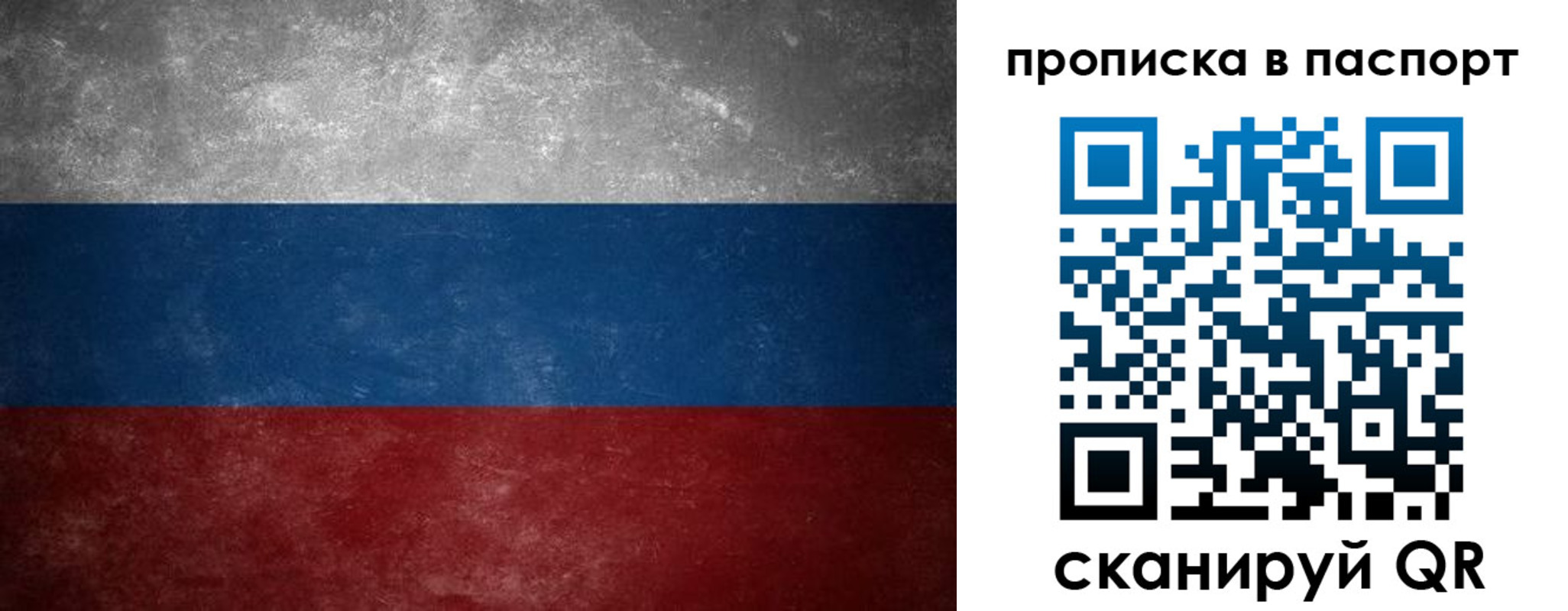 регистрация в Березниках