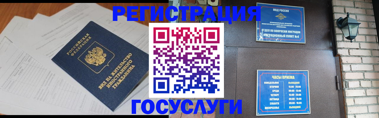 регистрация для дет. сада в Березниках
