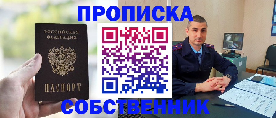 временная регистрация адрес в Березниках