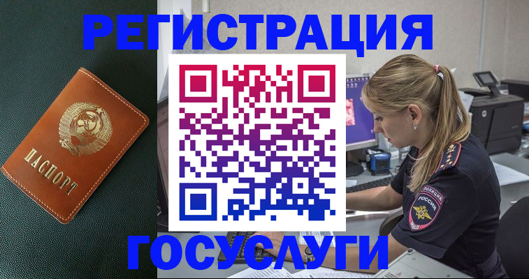 найти адрес прописки в Березниках