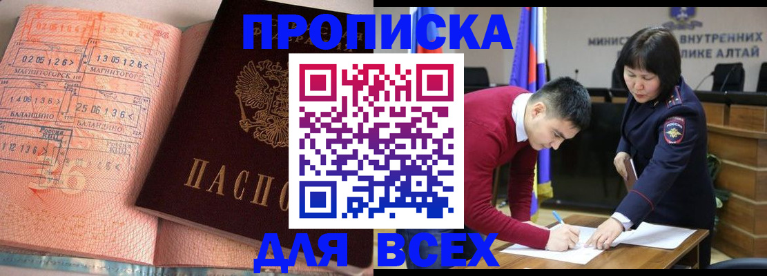 пропишу в квартире в Березниках